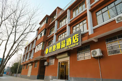 Shuangchi boutique hotel