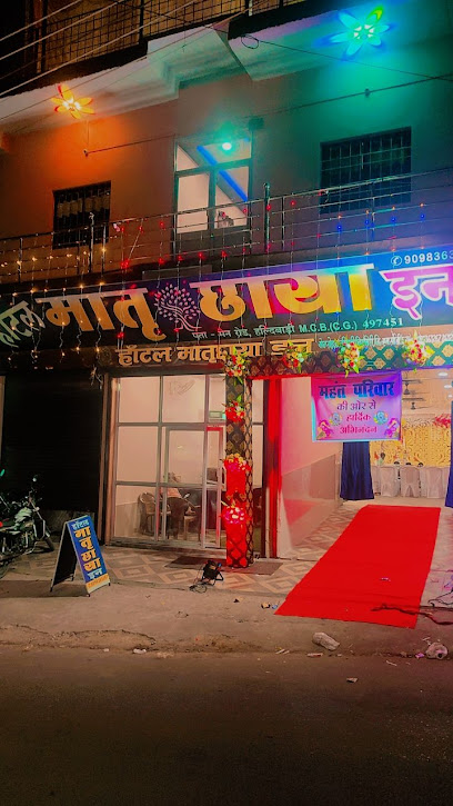 Hotel Matrichhaya Inn