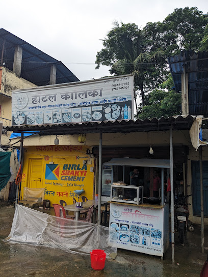 HOTEL KALIKA