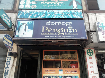 Hotel Vishnu Bhavan