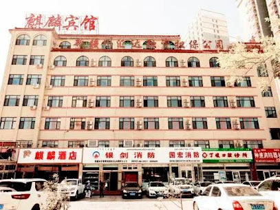 Kyin Hotel of Korla