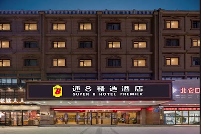 Xinggang Hotel