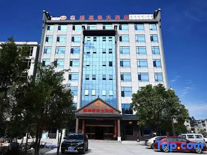 Yizhang Xinsheng Hot Spring Hotel