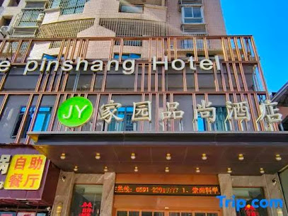 Home Pinshang Hotel