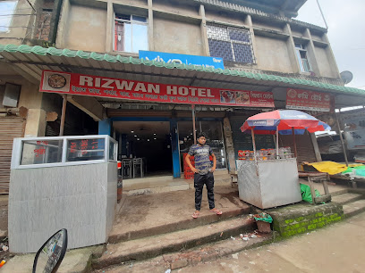 Rizwan hotel