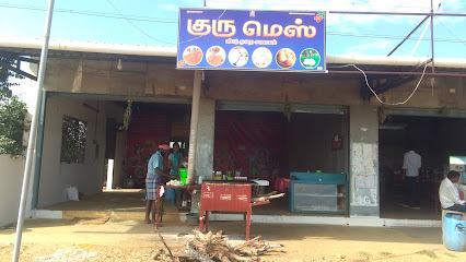 Sri Hotel