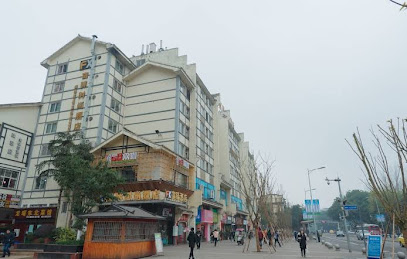 Fu Yi Fashion Hotel