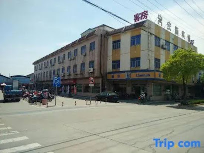 红鑫宾馆