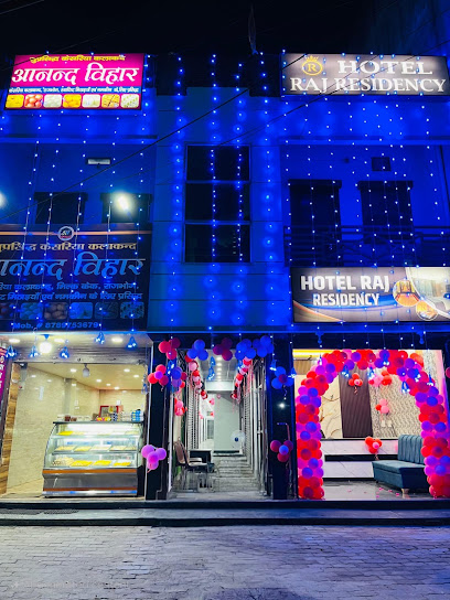 Hotel Raj Residency