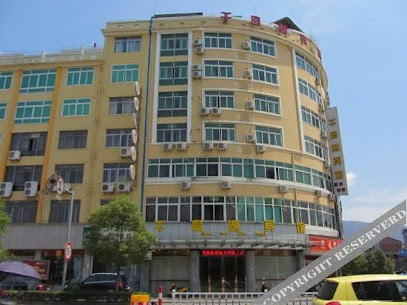 Wuyue · Yuexin Hotel