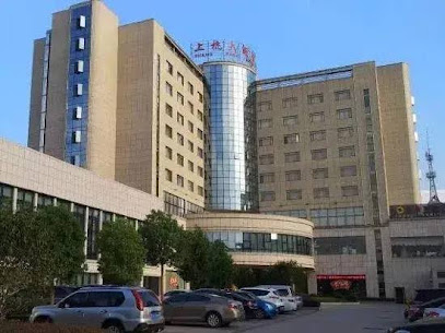 上杭大酒店康乐中心