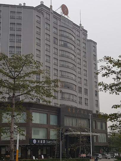 丽嘉大酒店