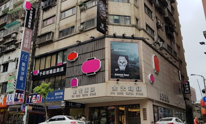 千彩格精品旅店 Colors Inn