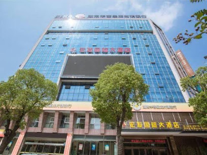 Hongfa International Hotel
