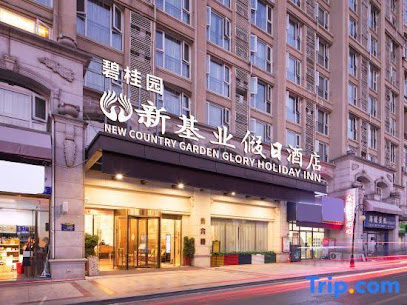 New Glory Holiday Hotel