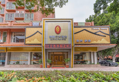 Jinfu Yuntian Hotel