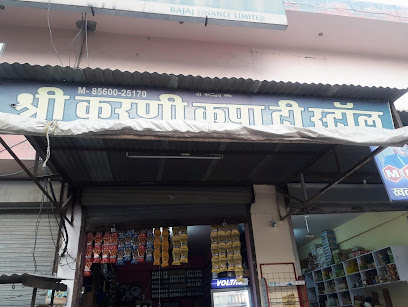 Shri karni kripa tea stall