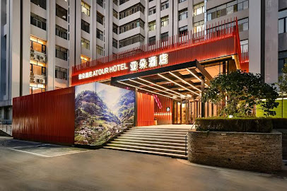 Atour Hotel, Dalian High-tech Park