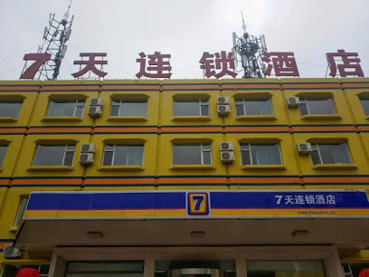 7 Days Inn Changzhi Qin County