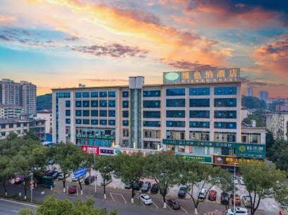 Vienna Hotel Jinshan Road Yiyang