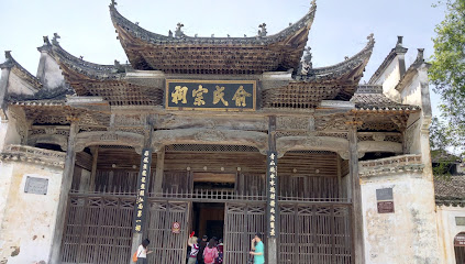 汪口大酒店