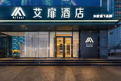 艾扉酒店