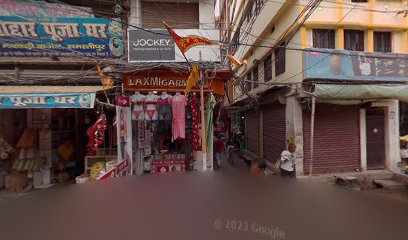 Baiju Hotel