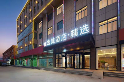 Yimei Hotel