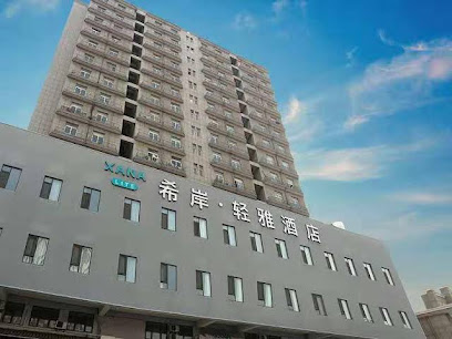 Xana Lite·xuzhou Railway Station