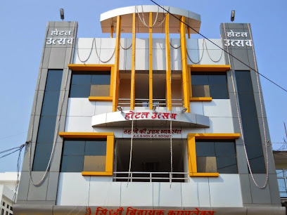 hotel utsav