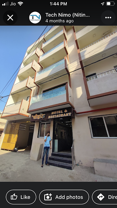 Hotel Shree dware