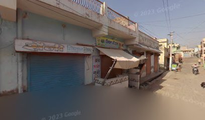 रॉयल हॉटल
