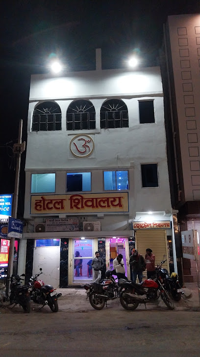 Hotel Shivalaya