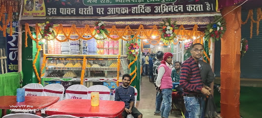 Gaurav Sweets corner A family Restaurant