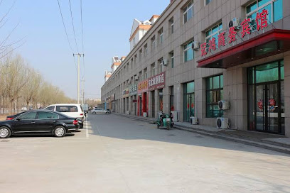 Shouguang Guanhong Business Hotel