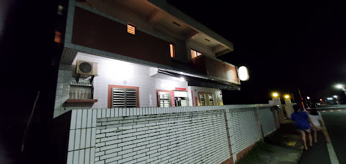健康快乐庭园民宿