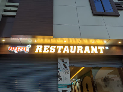OYO Hotel Madhuram Residency