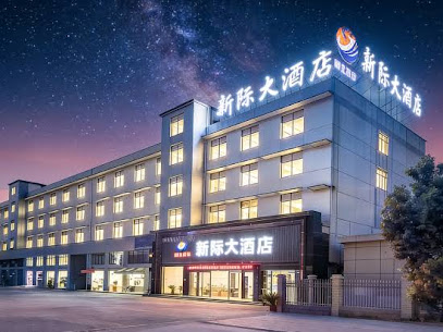 Hanchuan Xinji Hotel