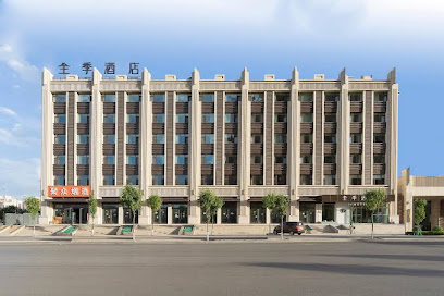 Ji Hotel