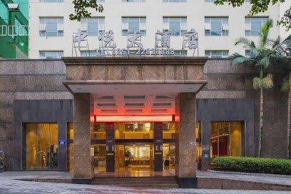 中悦大酒店