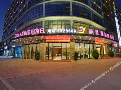 Di Si Ya International Hotel