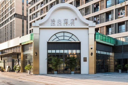 Guangzhou Baiyun Airport Manxin Hotel
