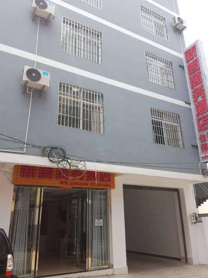 Xinge Business Hostel