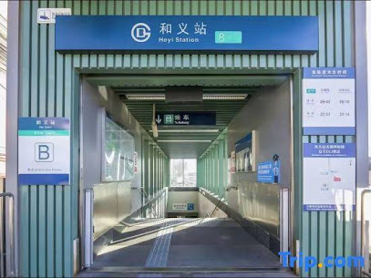 如家华驿精选酒店