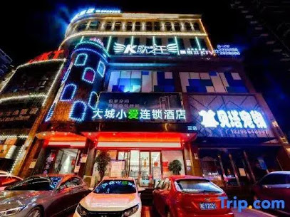 Liyang Dacheng Xiaoai Hotel Chain