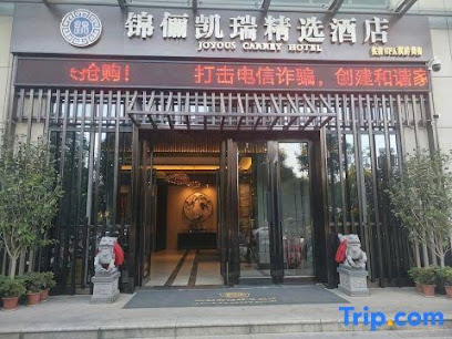 Jinli Select Hotel