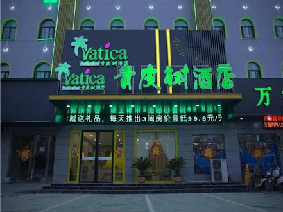 Vatica Fuyang Linquan County Jiangziya Square Hote