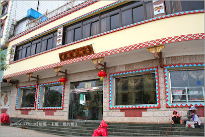 星乐园酒店