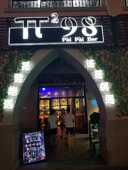 惠东万科双月湾春暖花开度假公寓