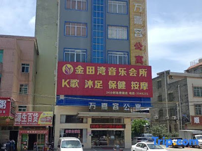 Heyuan Wanjiarong Apartment